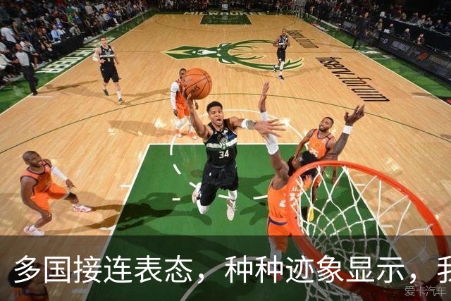 多国接连表态，种种迹象显示，我国有可能，将用不一样的方式收台